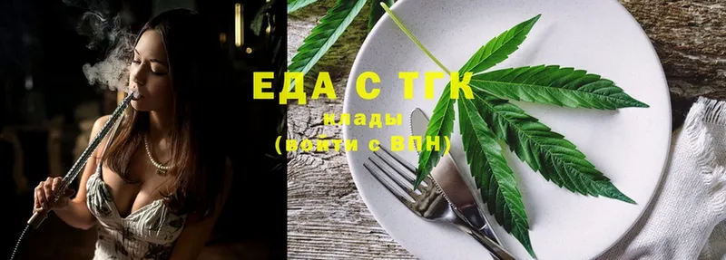 Canna-Cookies марихуана Тихорецк