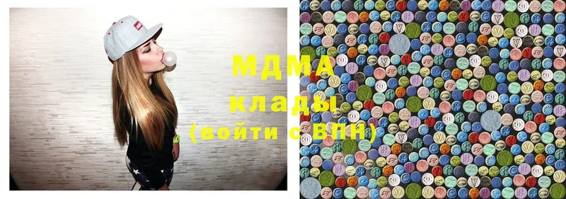 что такое наркотик  ссылка на мегу ссылка  MDMA молли  Тихорецк 