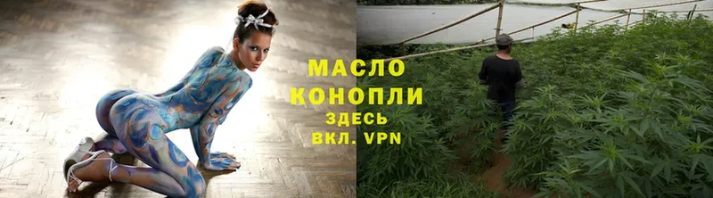 Дистиллят ТГК THC oil Тихорецк